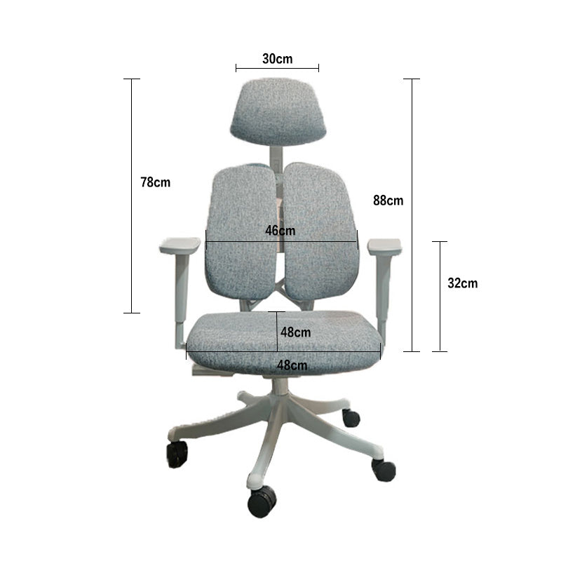P7 Ergonomic Chair Adjustable